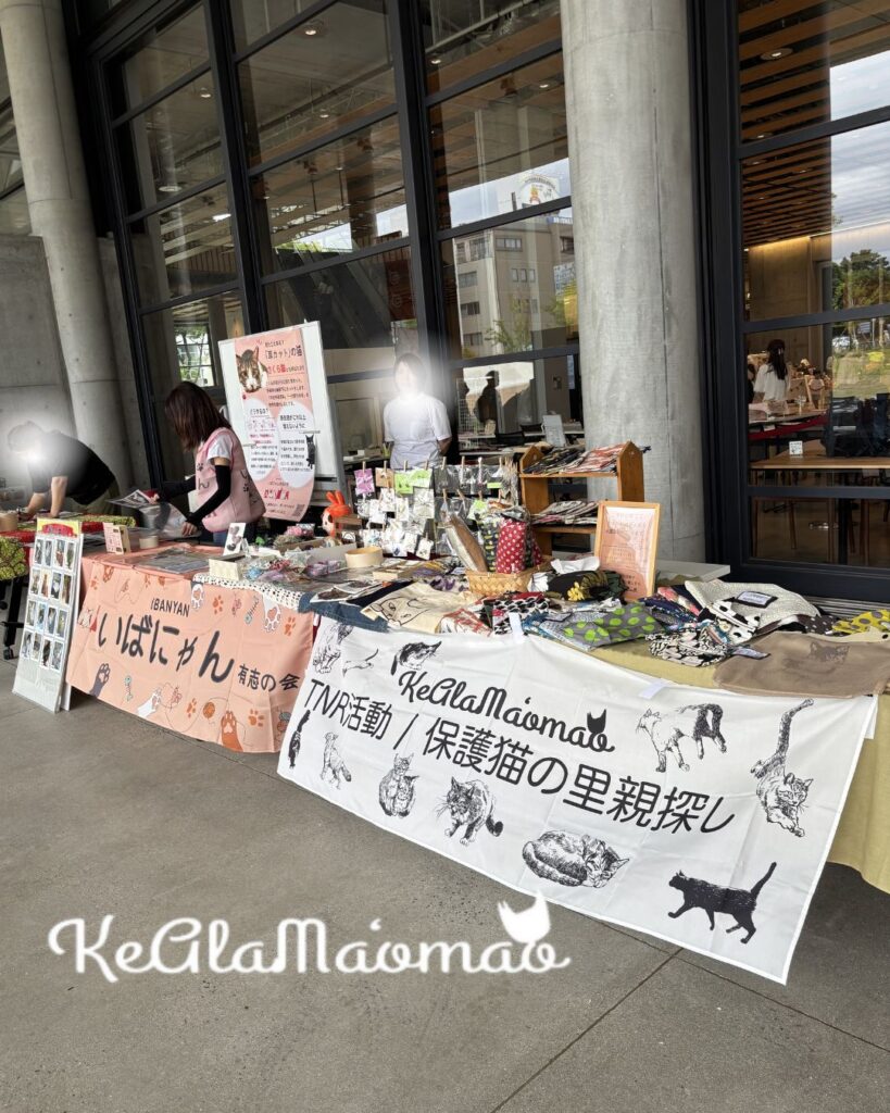 いばにゃん有志の会。
「一般社団法人KeAlaMaʻomaʻo」
「いばきた222の会」
